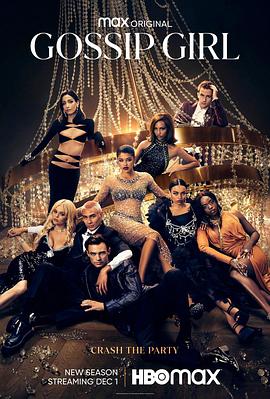 绯闻女孩第二季2022(全集)